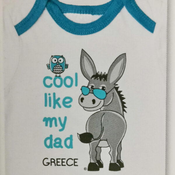 ΦΟΡΜΑΚΙ ΑΓΟΡΙ ΛΕΥΚΟ ΜΠΛΕ ΓΑΙΔΑΡΟΣ ΣΑΝ ΤΟΝ ΜΠΑΜΠΑ - Kaminaki