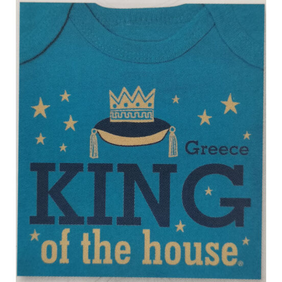 ΦΟΡΜΑΚΙ ΑΓΟΡΙ ΤΥΡΚΟΥΑΖ ΒΑΣΙΛΙΑΣ - Kaminaki