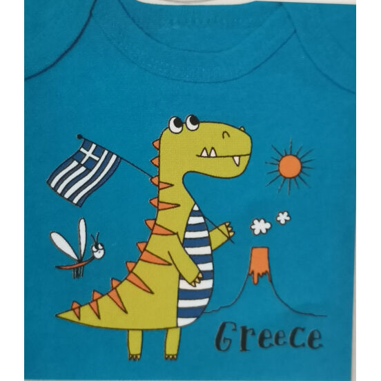 ΦΟΡΜΑΚΙ ΑΓΟΡΙ ΤΥΡΚΟΥΑΖ ΔΕΙΝΟΣΑΥΡΟΣ Γ (Ν) - Kaminaki