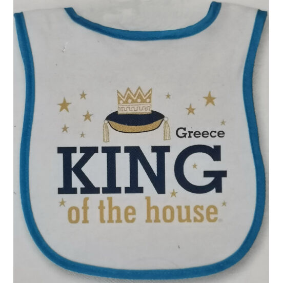 ΣΑΛΙΑΡΑ ΑΓΟΡΙ ΛΕΥΚΟ ΜΠΛΕ ΒΑΣΙΛΙΑΣ - Kaminaki