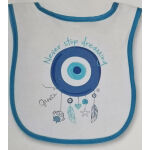 ΣΑΛΙΑΡΑ ΑΓΟΡΙ ΛΕΥΚΟ ΜΠΛΕ ΜΑΤΙ ΜΠΛΕ - Kaminaki