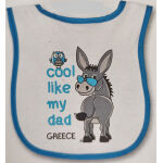 ΣΑΛΙΑΡΑ ΑΓΟΡΙ ΛΕΥΚΟ ΜΠΛΕ ΓΑΙΔΑΡΟΣ ΣΑΝ ΤΟΝ ΜΠΑΜΠΑ - Kaminaki