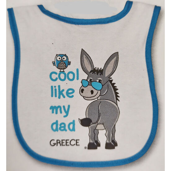 ΣΑΛΙΑΡΑ ΑΓΟΡΙ ΛΕΥΚΟ ΜΠΛΕ ΓΑΙΔΑΡΟΣ ΣΑΝ ΤΟΝ ΜΠΑΜΠΑ - Kaminaki