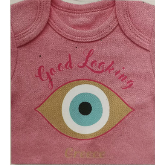 ΦΟΡΜΑΚΙ ΚΟΡΙΤΣΙ ΦΟΥΞΙΑ ΜΑΤΙ ΧΡΥΣΟ - Kaminaki