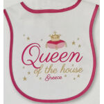 ΣΑΛΙΑΡΑ ΚΟΡΙΤΣΙ ΛΕΥΚΗ ΒΑΣΙΛΙΣΣΑ - Kaminaki